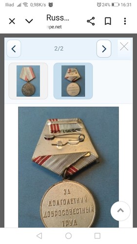 Medaglia commemorativa - medaglia,