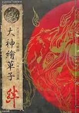 Okami Ezoushi Kizuna Okami art book Settei Gashu Giappone Anime Ja... forma libro JP