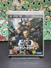 Binary Domain 🕹️ Sony