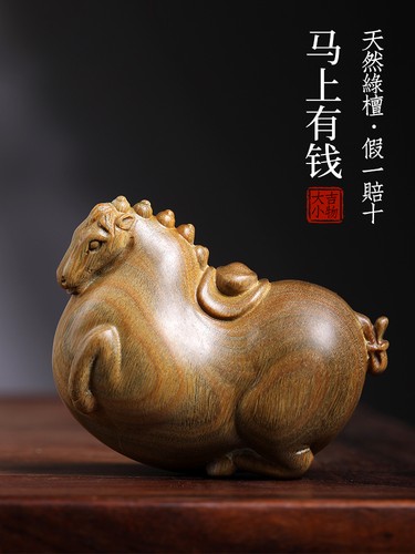 Netsuke legno sandalo - di,