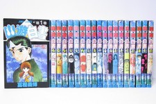 Yu Yu hakusho Vol.1-19 Set