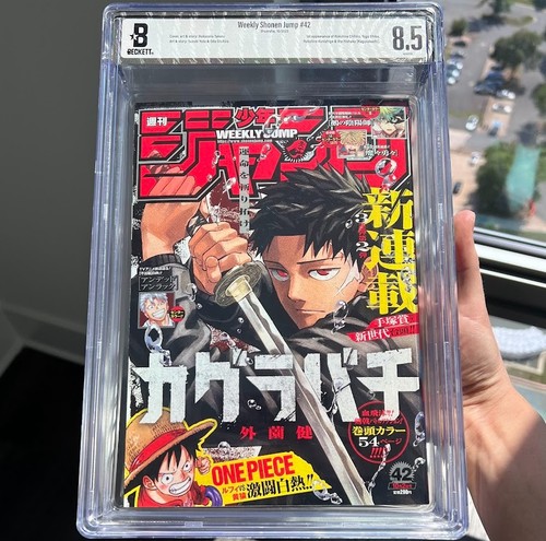 Weekly shonen jump 2023 42 - shonen, #42