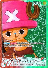 Tony Tony Chopper OP08-001 L