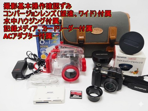 Olympus c5050 fotocamera - olympus,
