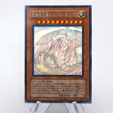 Yu-Gi-Oh Drago Arcobaleno