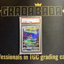 2022 POKEMON SPADA E SCUDO