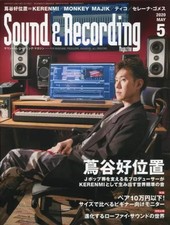 Rittor Music Sound & Recording