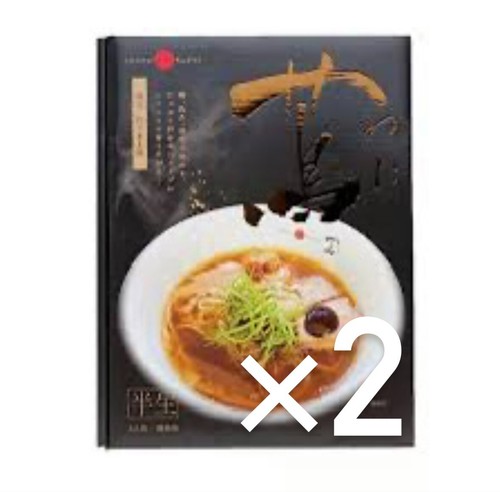 Michelin tokyo tartufo soba - michelin,