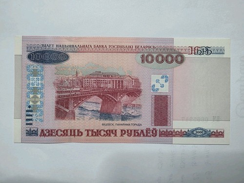 Banconota 10000 rubli - banconota,