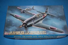 HASEGAWA 09248 - Mitsubishi