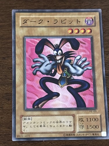 Ocg dark rabbit - yu-gi-oh!,
