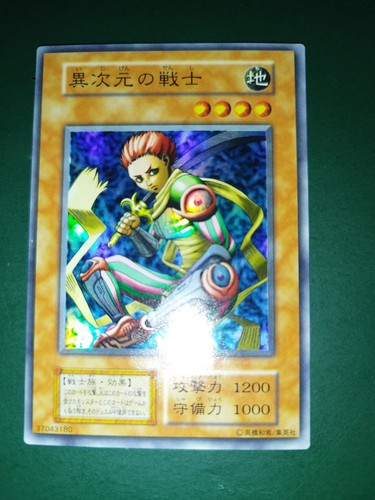 D warrior vol 7 - d.d,