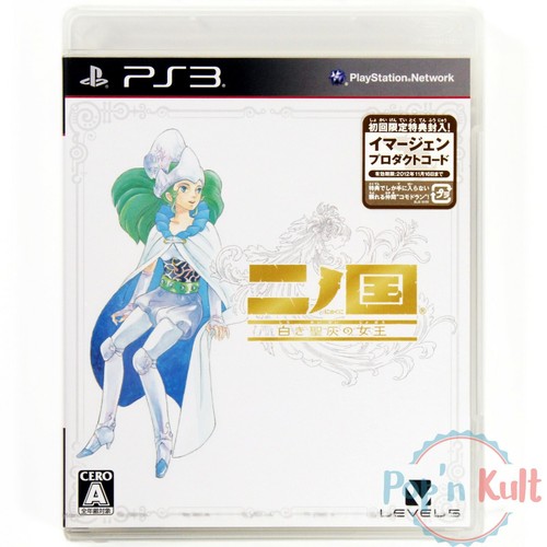 Jeu kuni shiroki - ni,