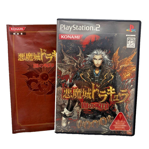 Castlevania curse darkness - of,