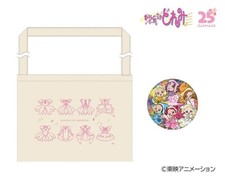 Ojamajo doremi 25th yomiuri - doremi,