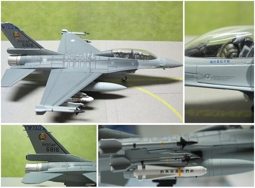 Ha3812 f 16b rocaf - 1/72, hm