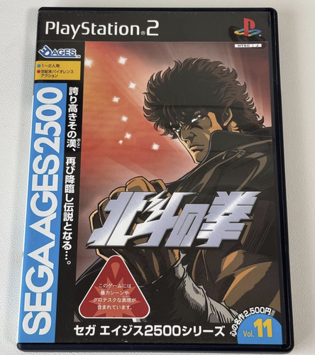 Fist the north star - the,