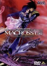 Macross dimension fortress - dimension,