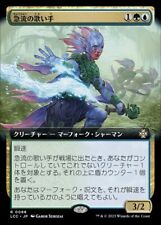 MTG SINGER OF SWIFT RIVERS 66 EXC - CANTORE DEI FLUTTI RAPIDI - LCC X JP