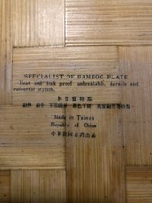 Set vassoio e 12 sottobicchieri in bamboo made in Taiwan anni '60. 