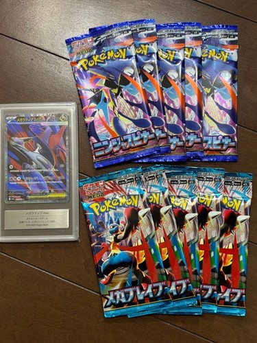 Psa10 equivalente gemix9 - equivalente,