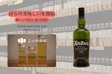 Ardbeg 10 Year 100ml