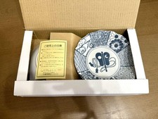 2 piastre forno Yuko torneo di settembre Sumo Wrestlers 2025 nuove mai usate