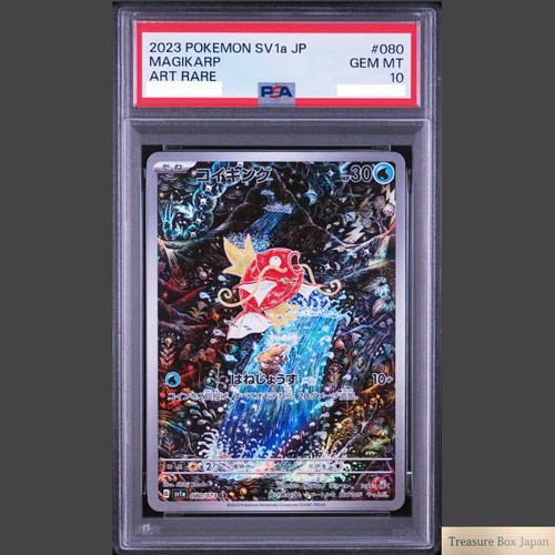 Psa magikarp 080 - psa, ar