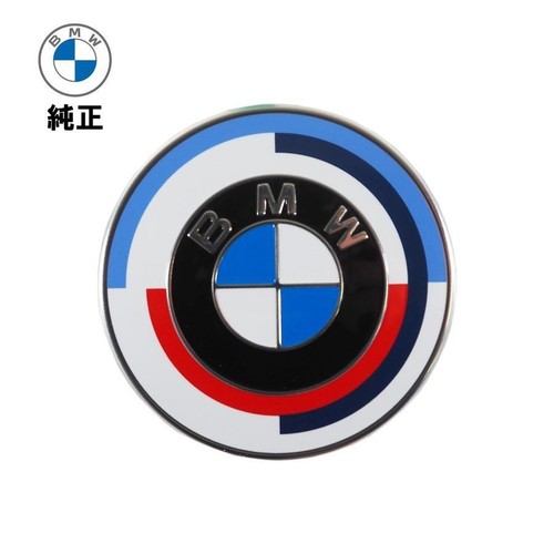 Bmw 50th anniversary emblem - m,
