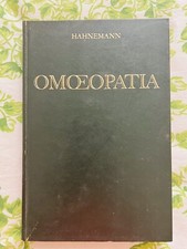 Libro Omeopatia di Hahnemann