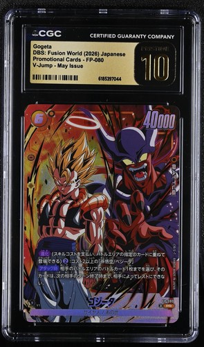 Gogeta 080 dragon ball - fp, fp-080