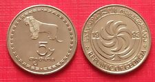 ?? REPUBLIC OF GEORGIA ?? COIN MONETA 5 TETRI 1993 - RARE - LOOK!