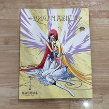 Nobuteru Yuuki Phantasien