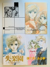 4 Sailor Moon Doujinshi