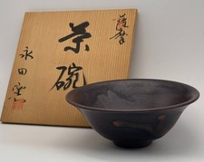 Satsuma Ware Hira-Chawan