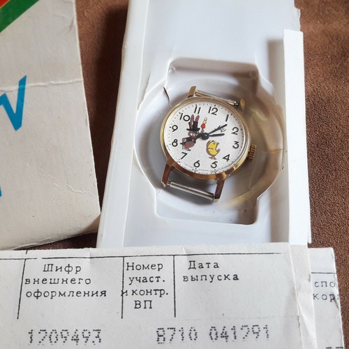 New rare luch - new,