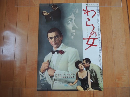 Sean connery donna paglia - di,