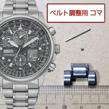 Orologio Uomo Citizen