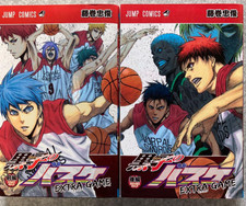 Kuroko no Basuke EXTRA GAME