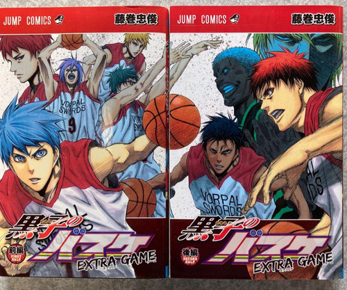 Kuroko basuke extra - kuroko,