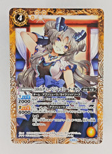 Jakomina kit bsc43 - 011, foil