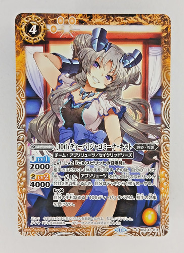Jakomina kit bsc43 011 - -, foil