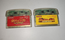 Bokura no Taiyou & Zoku Boktai