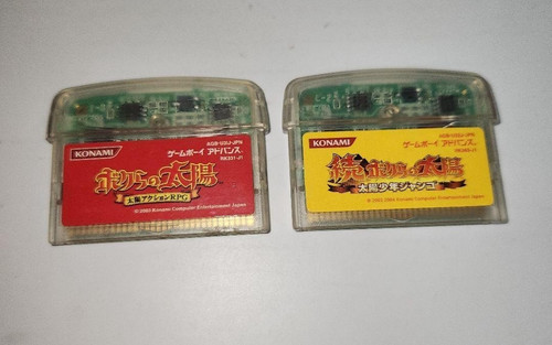 Bokura taiyou zoku boktai - taiyou, &