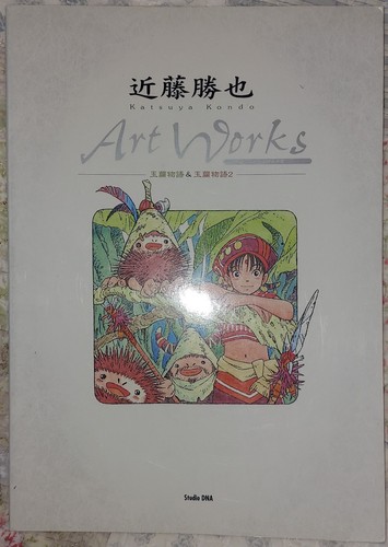 Katsuya kondo opere arte - katsuya, d'arte