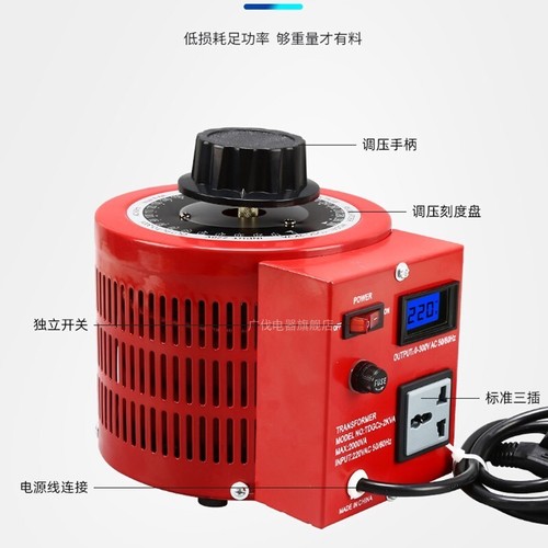 Aps 500w 5kva 220v variac - aps-500w,