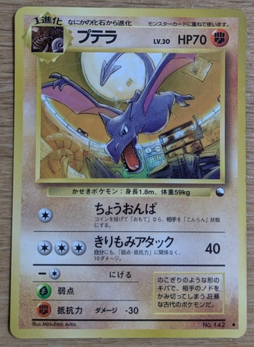 Carta pokemon aerodattilo - pokemon,