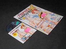 JAPAN HENTAI X 1 con CD-Rom – Magic Press 2004