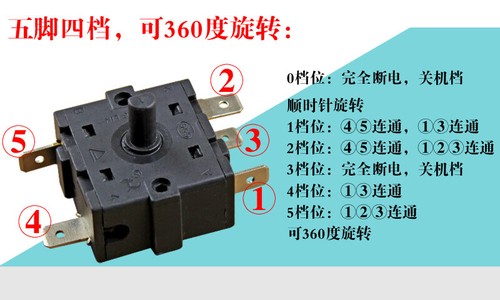 1pz interruttore riscaldatore - interruttore,