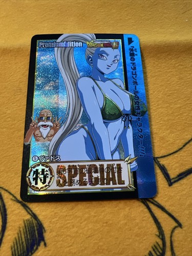 Dragon ball hentai sexy - dragon,